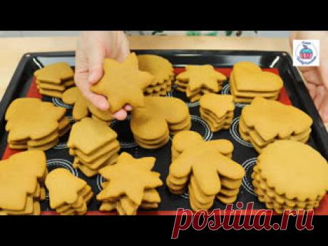 Имбирные ПРЯНИКИ: идеальная форма и долго остаются мягкими Имбирные пряники (4 противня)100 г сахара150 г мёда100 г сливочного масла (у меня 82%)1 яйцо2 желтка400 г муки (400-420 г)1,5 ч. л. соды2 ч. л. имбиря1,5 ч. л. корицы1/3 ч. л. мускатного ореха1/3 ч. л. кардамонащепотка солиВыпекать пряники нужно при 180°С - 6...7 минут.