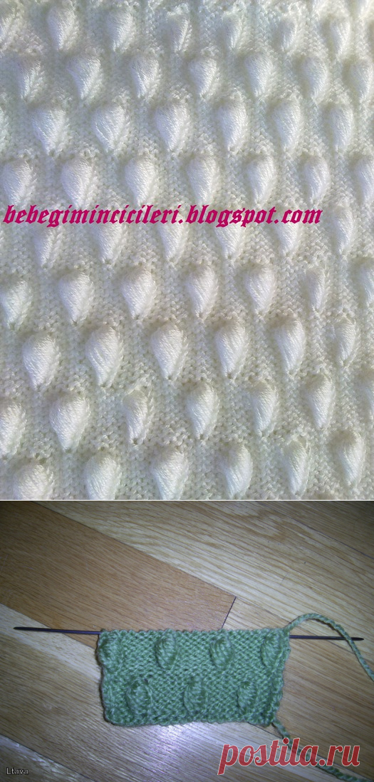 Узор "Миндаль" спицами.