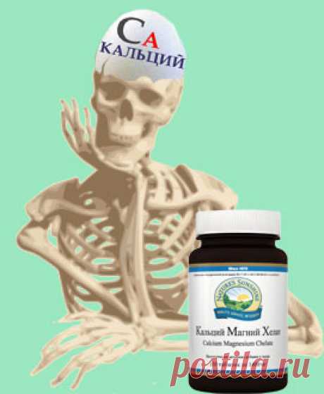 Зачем организму нужен кальций. Влияние дефицита на здоровье