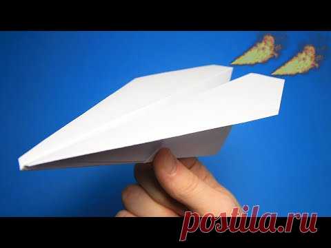 Как сделать САМОЛЕТ ИЗ БУМАГИ А4 который далеко летает - YouTube