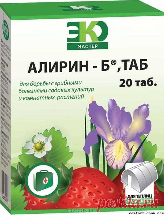 Биопрепараты от болезней растений. Как побороть вредителей. | Самоцветик