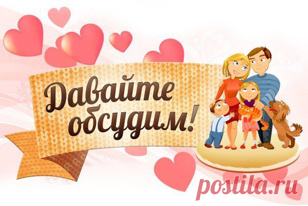 Умный дом. Полезные советы! | ВКонтакте
