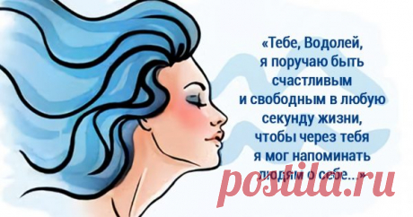 Узнай, что Бог прошептал на ухо каждому знаку зодиака! У всех есть предназначение. 
Все мы привыкли обращаться к советам астрологов, которые рассказывают, что сулят звезды определенному знаку зодиака. Но задумывалась ли ты когда-то, что у гороскопов есть гораздо глубже подтекст? Вед…