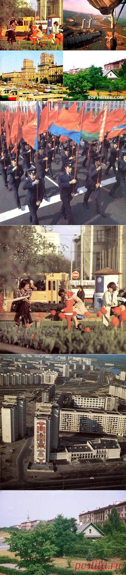 Минск в 70-е годы / Назад в СССР / Back in USSR