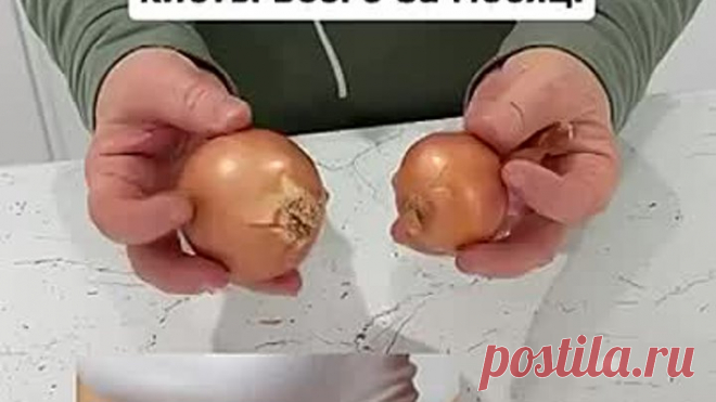 Не забудьте сохранить этот потрясающий рецепт!