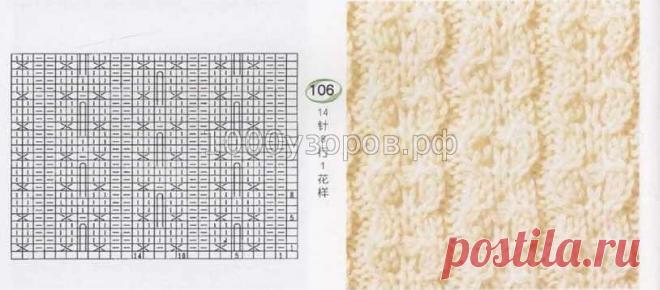 1611_Схема_узора - 8 Апреля 2015 - Копилка узоров