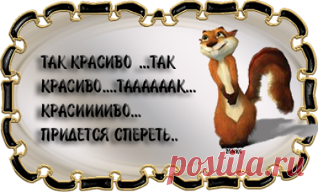 Мотивы крючком