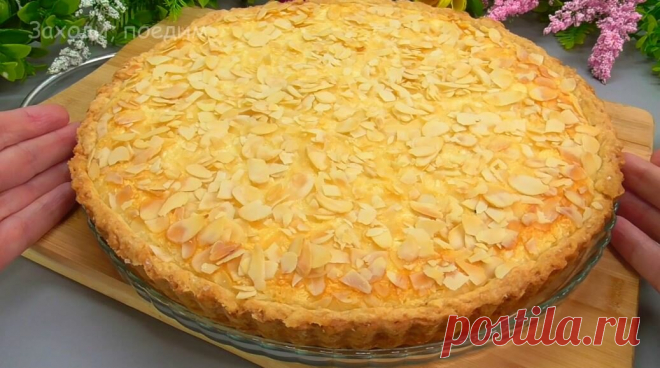 Не пирог, а сказка — тесто без дрожжей а крем со вкусом баунти .Пирог сметанник на высший балл (песочный корж и кремовая начинка) Не пирог, а сказка — тесто без дрожжей а крем со вкусом баунти .Пирог сметанник на высший балл (песочный корж и кремовая начинка)