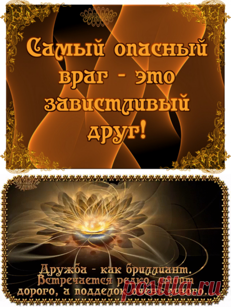 Одноклассники