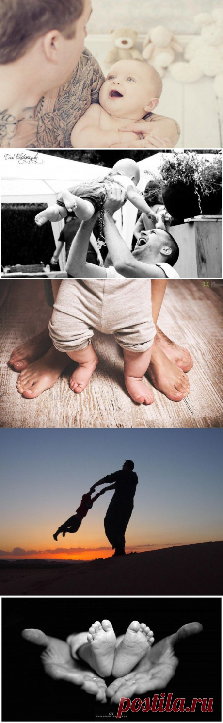 Что значит быть отцом / Всё самое лучшее из интернета