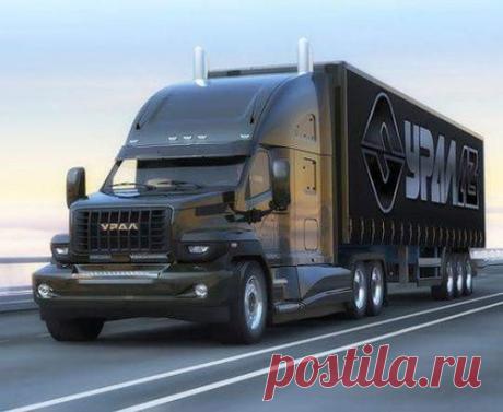 Скоро на дорогах России. Новый УРАЛ. Как вам?