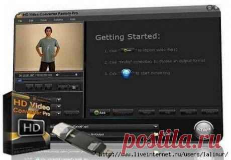 HD Video Converter Factory Pro Portable. ОТЛИЧНЫЙ ВИДЕО РЕДАКТОР.