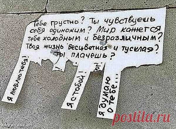 С точки зрения женщины любовь- это чувство,с точки зрения мужчин - процесс...
А жизнь - кричит искусство, сомнений в этом нет.