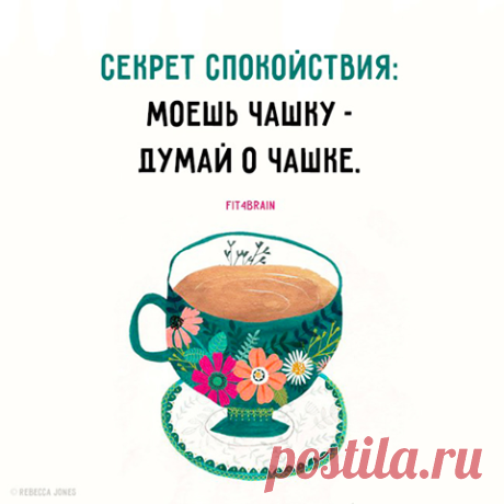 Фитнес для мозга добавил(-а) новое фото. - Фитнес для мозга | Facebook