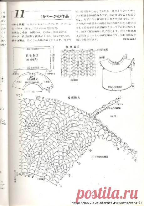 &gt;Летние топы