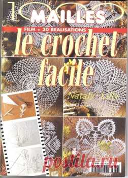 1000 Mailles Nomero special hors-serie Le crochet facile Film+30 Realisations