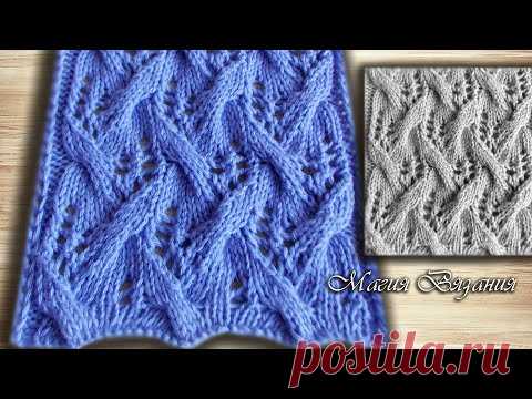 Косы в ажуре.  Легкий и красивый узор