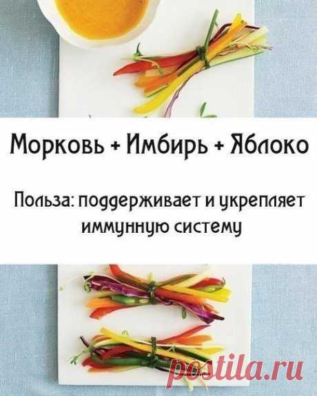 Витаминные сочетания фруктов и овощей | Делимся советами