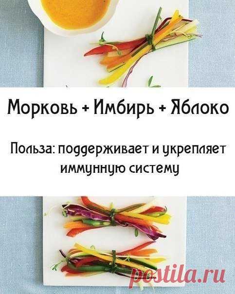 Витаминные сочетания фруктов и овощей | Делимся советами