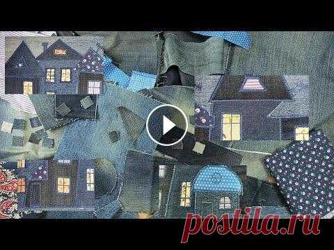 Из джинсовых обрезков, быстро, стильно и надёжно. Рисуем лоскутками тканей! DIY В этом видео мы хотим поделимся своим опытом изготовления аппликации из джинсовых лоскутков. Мы расскажем как собрать картинку, аккуратно и надёжно за...