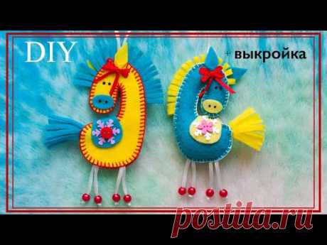 Horse made of felt | Лошадка из фетра