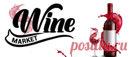 Wine Market Size, Share, Growth | Global Industry Trends, 2027