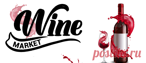 Wine Market Size, Share, Growth | Global Industry Trends, 2027