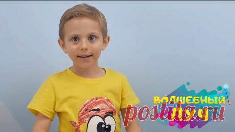 Детский интерактивный набор для рисования в темноте Волшебный луч