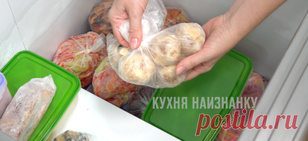 Что я делаю с продуктами, чтобы они не попали в мусорное ведро, если вдруг мы не успеваем их съесть. Часть 1.