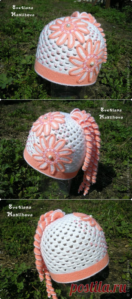 Шапочка.