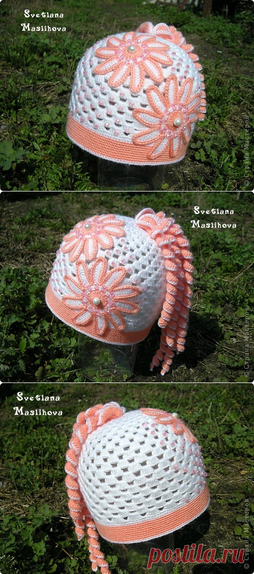 Шапочка.