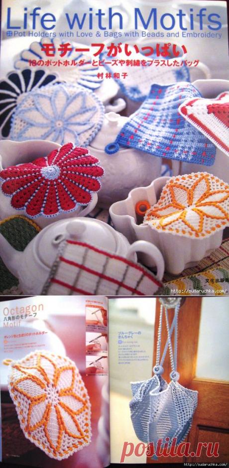 &quot;Life with Motifs&quot;. Японский журнал по вязанию крючком..
