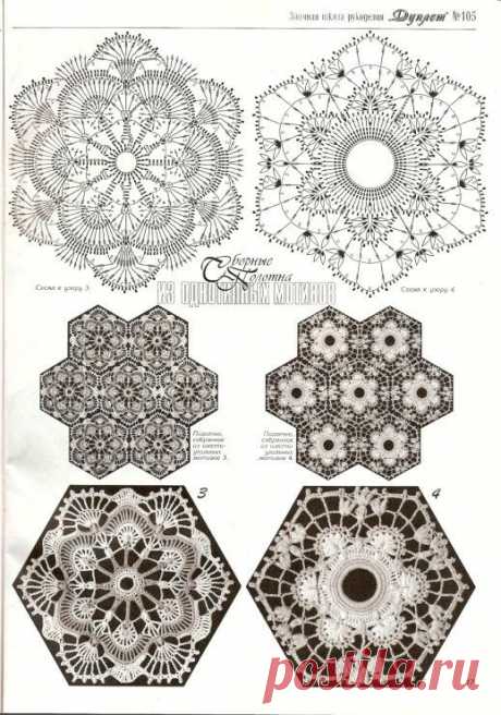 Вязание-крючок-Рисунки и схемы &gt; Мотивы.