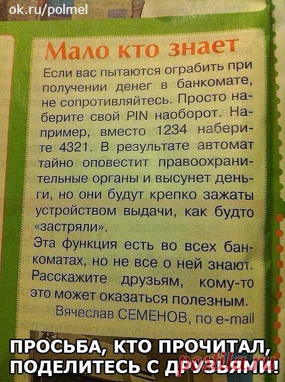 Одноклассники