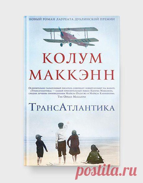 Что читать осенью: 10 книг современных классиков — Wonderzine — Wonderzine