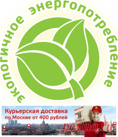 Котлы отопления с электронным управлением