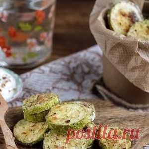 Кабачки с хрустящей корочкой — идеальная закуска. Я не ожидала - МирТесен