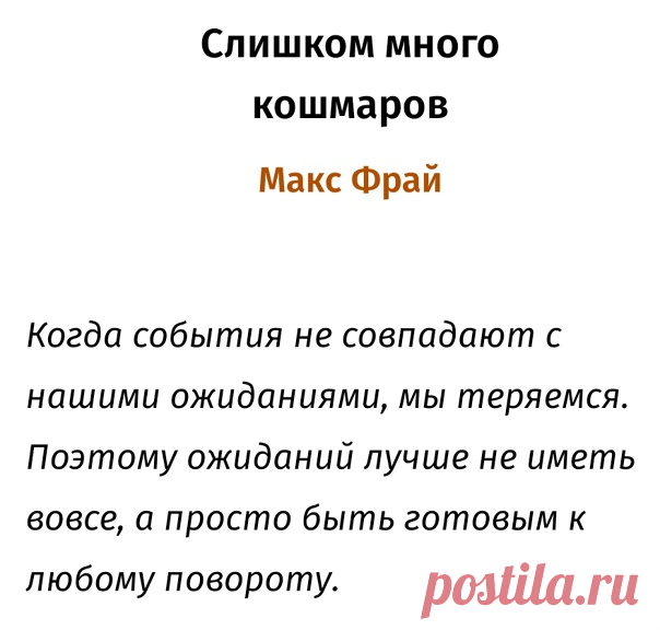#цитаты