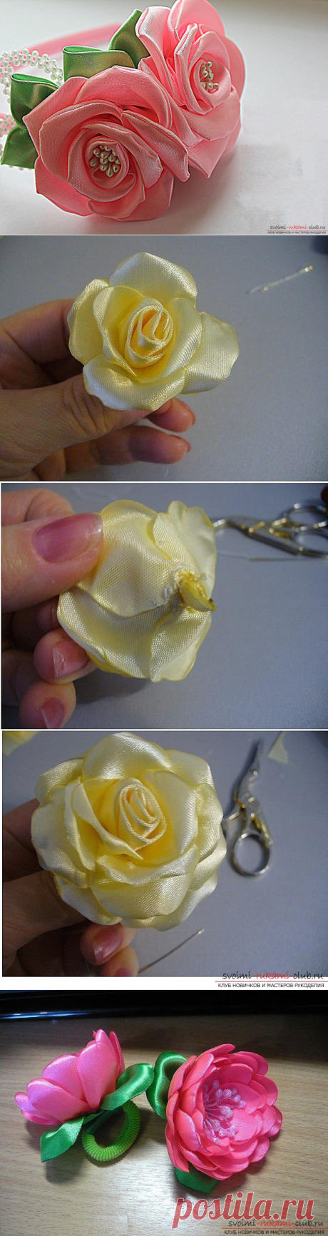 Как сделать розы из ленты своими руками, пошаговые фото и инструкция по созданию цветка, семь вариантов роз из ленты в виде бутонов и распустившихся цветов