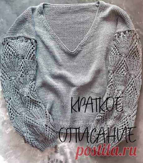 КАК СВЯЗАТЬ СПИЦАМИ ЖЕНСКУЮ КОФТОЧКУ
Описание от автора @ salihovanatasha