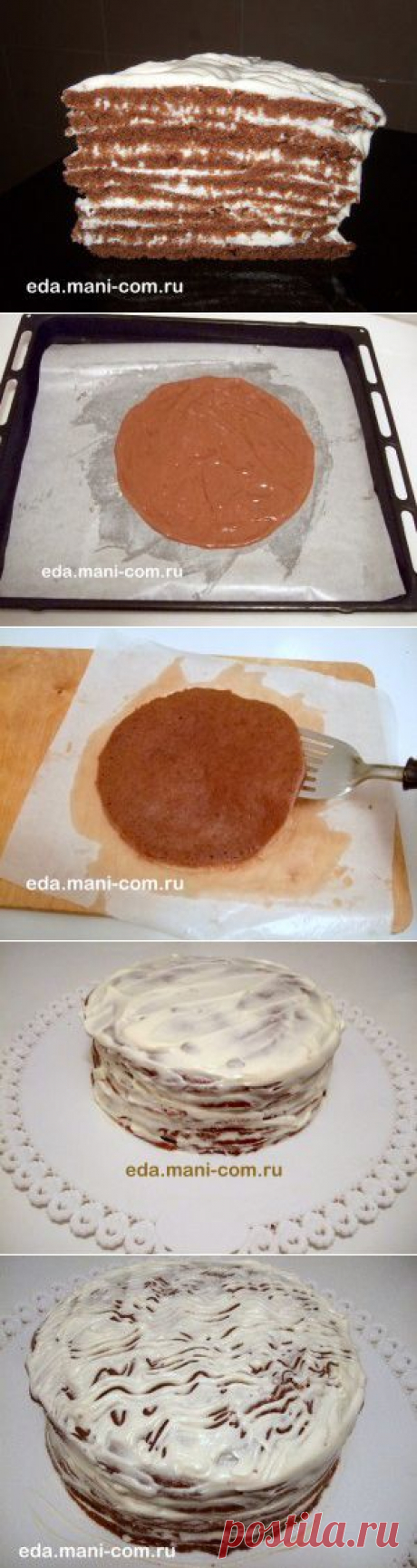 Многослойный шоколадно-сметанный торт - самый вкуснейший торт!