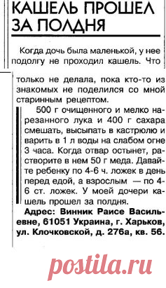 (4) Одноклассники
