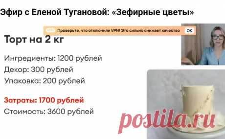Скриншот-03-06-2025 10:11:17.jpg