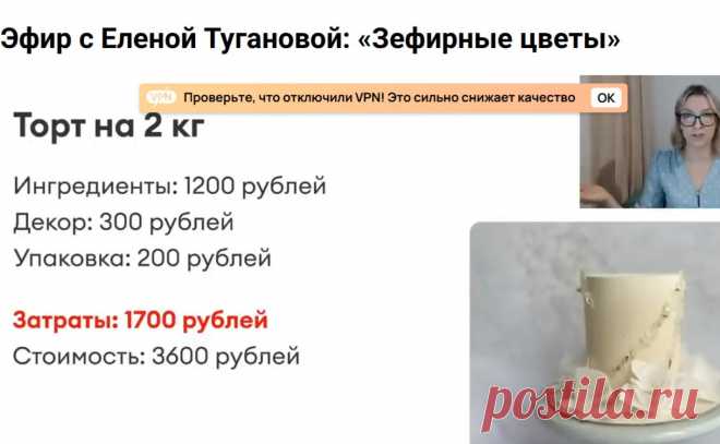 Скриншот-03-06-2025 10:11:17.jpg