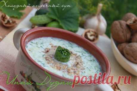 САМ СЕБЕ ДИЗАЙНЕР
Инна Дудник(Степанова)