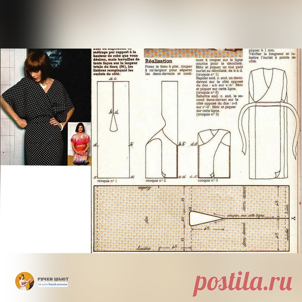 Симпатичное платье-халатик