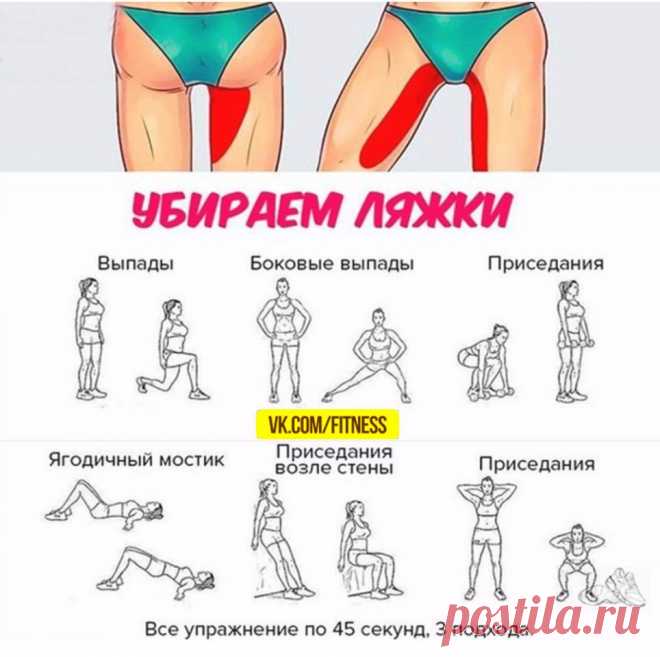 FITNESS спорт мотивация