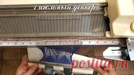 Ажурные листочки на вязальной машине