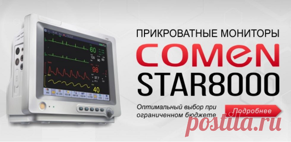 Современная фирма «URUSMED» готова предложить всем желающим высококачественное медицинское оборудование и расходные материалы, осуществляя свою деятельность с 2014 года и сумев зарекомендовать себя как надежный партнер. Благодаря непосредственному взаимодействую с изготовителями, компания предлагает весьма доступные цены, свободные от надбавок посредников.

В наличии всегда есть широкий выбор качественного медицинского оборудования, что позволяет отвечать на все пожелания клиентов.