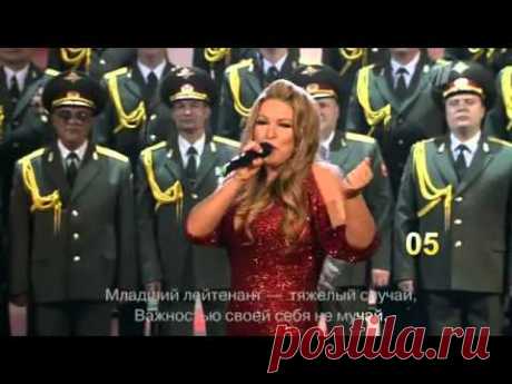 ИРИНА ДУБЦОВА - "Младший лейтенант" ("ДОстояние РЕспублики")